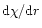 ${\rm d}\chi/{\rm d}r$