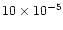 $10 \times 10^{-5}$