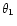 $\theta_1$