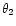 $\theta_2$