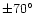 $\pm 70^\circ$