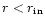 $r<r_{{\rm in}}$