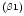 $^{(\beta 1)}$