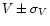 $V \pm \sigma_{V}$