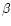 $\mathsf{\beta}$