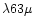 $\lambda 63\mu$