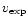 $v_{\rm exp}$