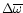 $\Delta\overline\omega$
