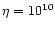 $\eta=10^{10}$