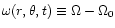 $\omega(r,\theta,t)\equiv\Omega-\Omega_0$