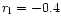 $r_{\rm l}= -0.4$