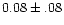 $0.08 \pm .08$