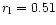 $r_{\rm l}= 0.51$