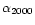 $\alpha_{\rm 2000}$