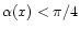 $\alpha(x)<\pi/4$