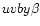 $uvby \beta$