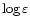 $\log
\varepsilon$