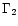 $\Gamma_2$