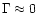 $\Gamma \approx 0$
