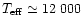 $T_{{\rm eff}}\simeq 12~000$