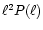 $\ell ^2 P(\ell )$