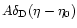 $A \delta_{\rm D}(\eta-\eta_0)$