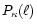 $P_\kappa(\ell)$