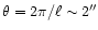 $\theta = 2\pi/\ell\sim 2''$