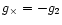 $g_\times=-g_2$