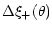 $\displaystyle %
\Delta\xi_+(\theta)$