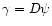 $\gamma={D}\psi$