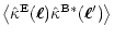 $\displaystyle \left\langle \hat\kappa^{\rm E}(\vec\ell)\hat\kappa^{\rm B*}(\vec\ell') \right\rangle$