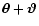 $\vec\theta+\vec{\vartheta}$