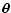 $\vec \theta$