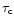 $\tau_{\rm c}$