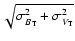 $\sqrt{\sigma_{B_{\rm T}}^2+\sigma_{V_{\rm T}}^2}$