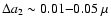 $\Delta a_{2} \sim 0.01{-}0.05~\mu$