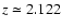 $z \simeq 2.122$