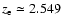 $z_{\rm e} \simeq 2.549$