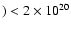 $) <
2\times 10^{20}$