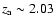 $z_{\rm a} \sim 2.03$