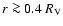 $r \ga 0.4~R_{\rm V}$