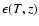 $\epsilon(T,z)$