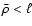 $\bar\rho < \ell$