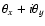 $\theta_x+i \theta_y$