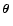 $\mbox{\boldmath$\theta$ }$