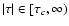 $\vert\tau\vert \in [\tau_c, \infty)$