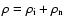 $\rho = \rho_{\rm i} +
\rho_{\rm n}$