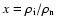 $x = \rho_{\rm i}/\rho_{\rm n}$