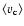 $\langle v_{\rm c} \rangle$